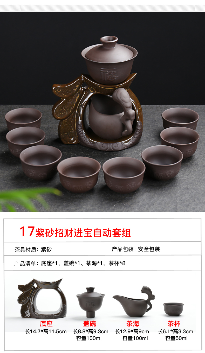 ZongTang purple sand tea set suits for domestic half automatic stone mill lazy kung fu tea tea caddy fixings tea cup