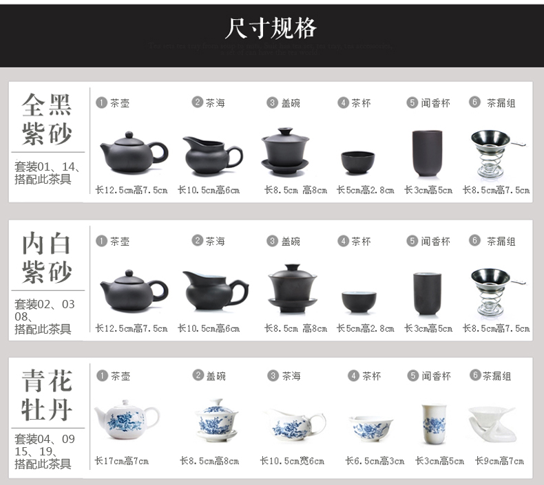 ZongTang tea set suit household pottery and porcelain of a complete set of automatic solid wood tea tray tea contracted kung fu tea tea sea
