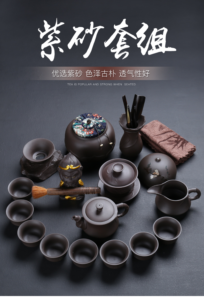 ZongTang purple sand tea set yixing purple clay teapot zhu mud tea sea of a complete set of kung fu tea set gift box