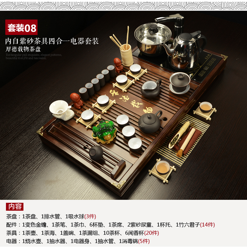 ZongTang tea set suit household pottery and porcelain of a complete set of automatic solid wood tea tray tea contracted kung fu tea tea sea