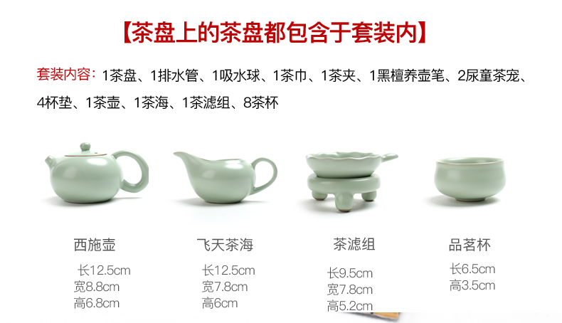 ZongTang purple ceramic kung fu tea set home office small solid wood tea tray drawer cups of tea table set