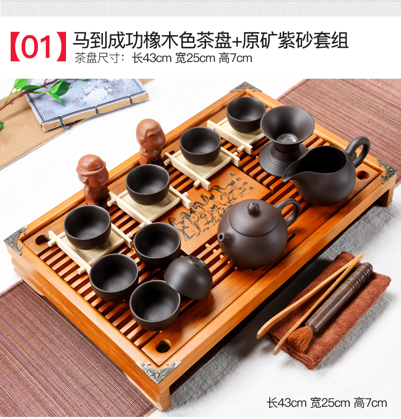 ZongTang purple ceramic kung fu tea set home office small solid wood tea tray drawer cups of tea table set