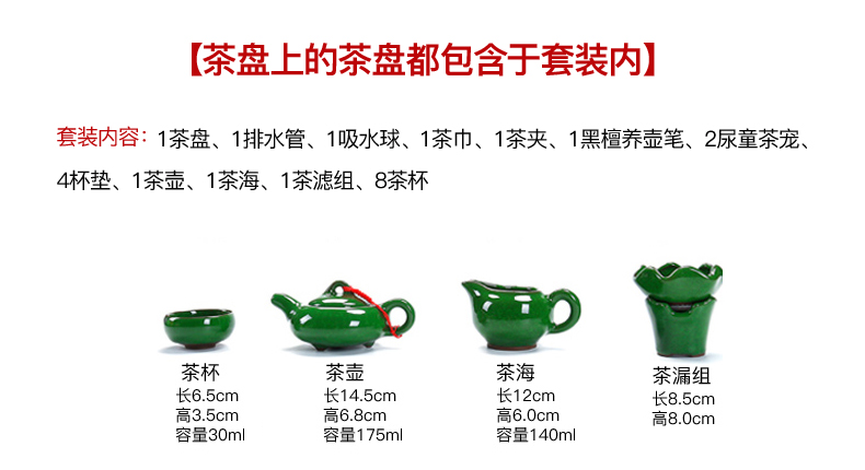 ZongTang tea set suit household purple sand tea set ceramic kung fu tea set a complete set of solid wood tea tray tea tea taking