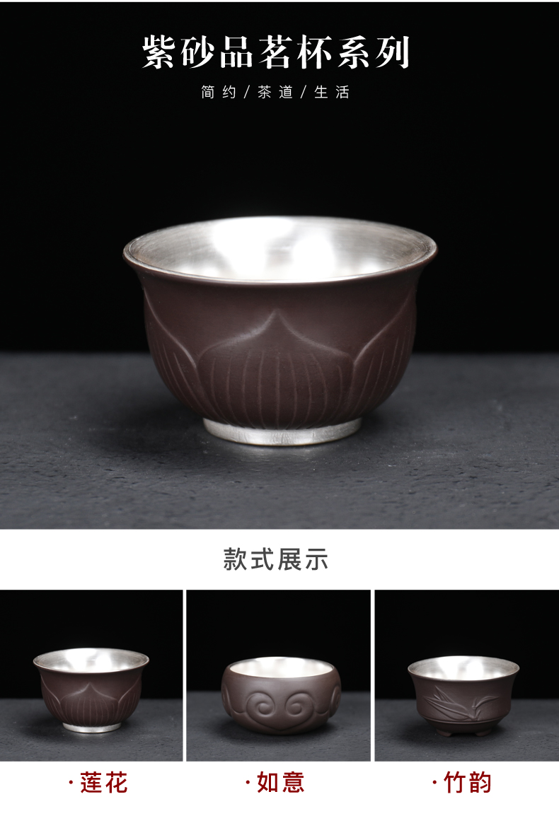 ZongTangYin cup 99 sterling silver cup violet arenaceous silver mine loader master cup kung fu tea cups of household ceramic masters cup