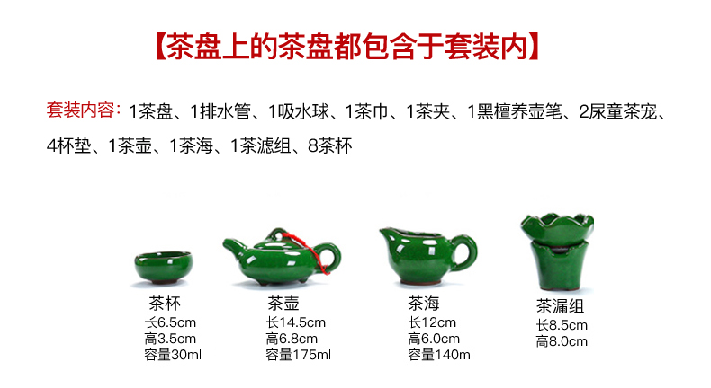 ZongTang purple ceramic kung fu tea set home office small solid wood tea tray drawer cups of tea table set