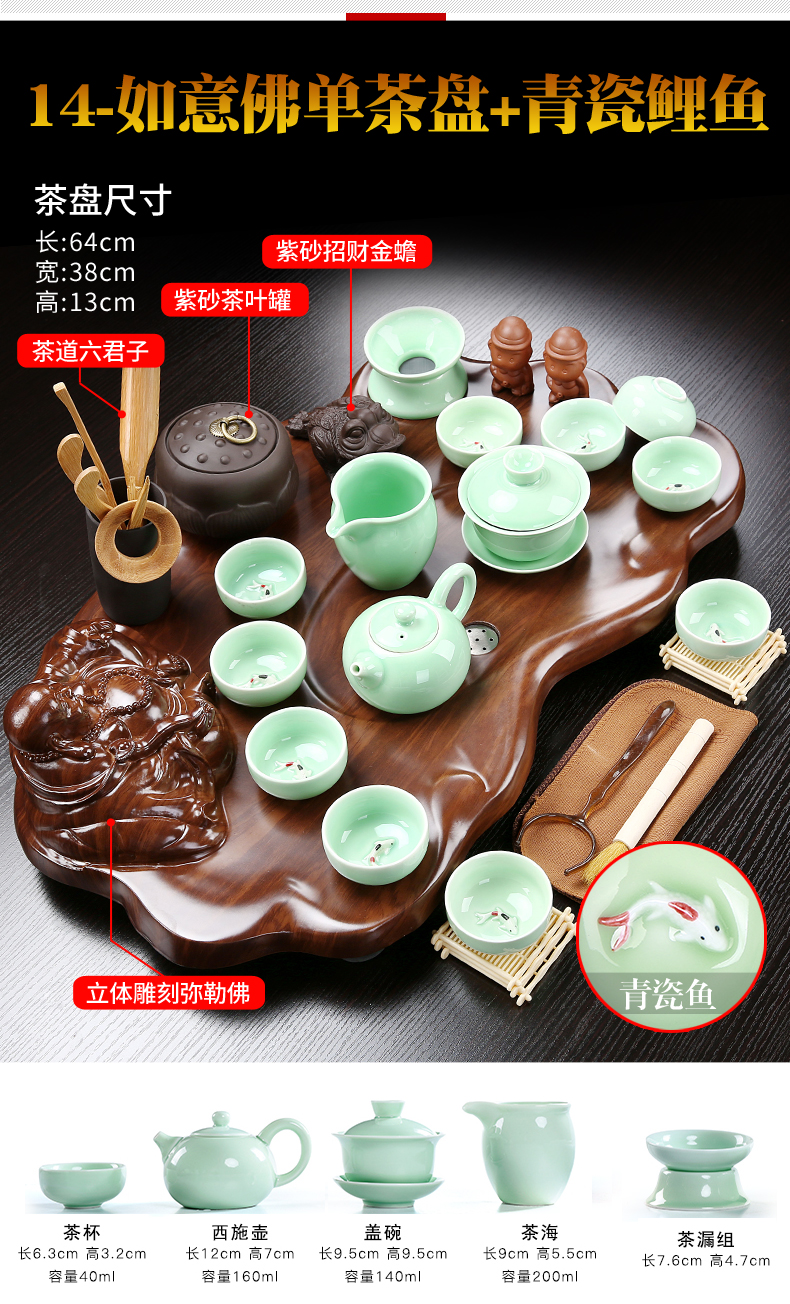 Tea tray was suit small glass set of ceramic Tea set household contracted and I tray kongfu Tea sea office