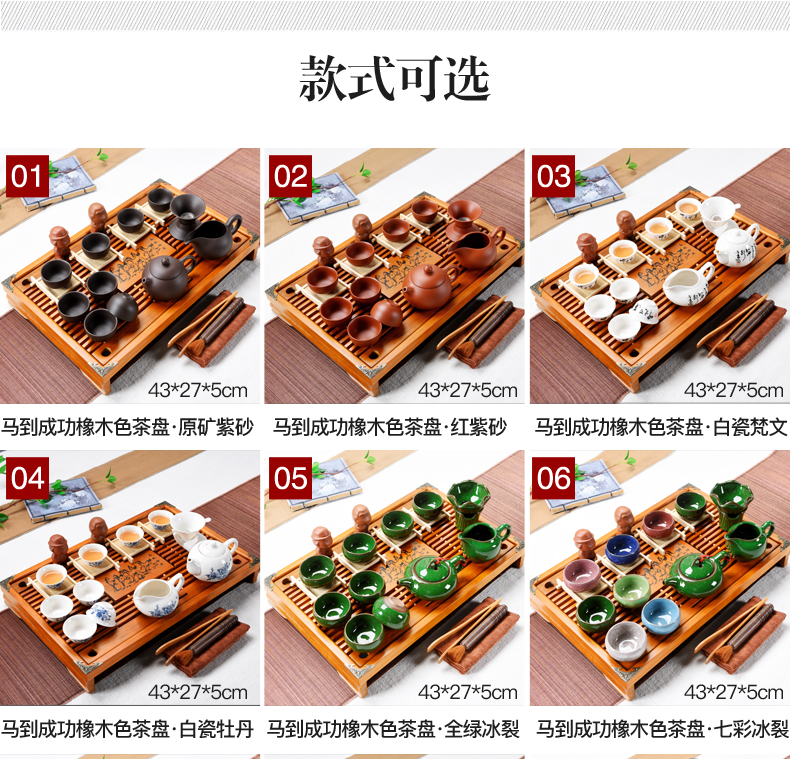 ZongTang purple ceramic kung fu tea set home office small solid wood tea tray drawer cups of tea table set