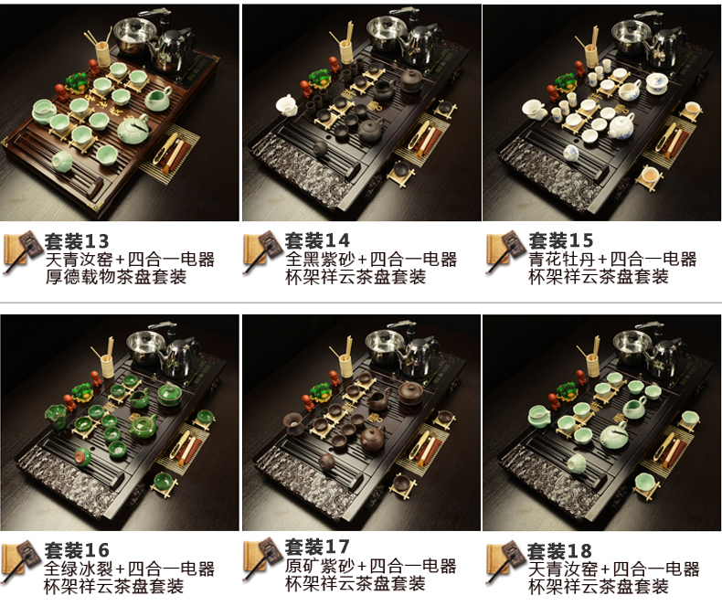 ZongTang tea set suit household pottery and porcelain of a complete set of automatic solid wood tea tray tea contracted kung fu tea tea sea
