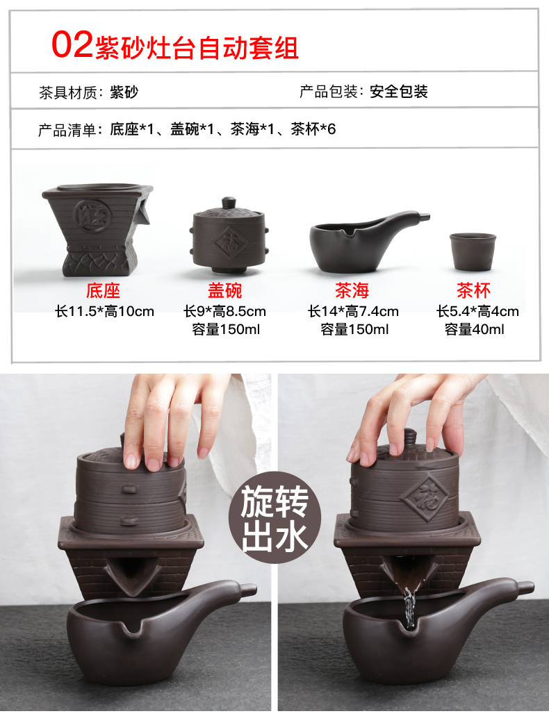 ZongTang purple sand tea set suits for domestic half automatic stone mill lazy kung fu tea tea caddy fixings tea cup