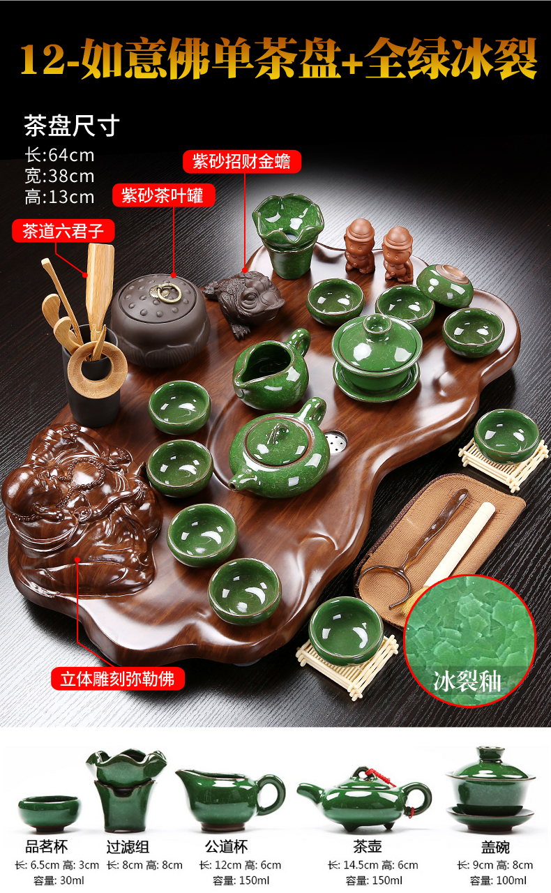 Tea tray was suit small glass set of ceramic Tea set household contracted and I tray kongfu Tea sea office