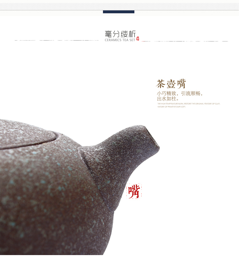 Lateral ZongTang coarse pottery teapot Japanese inoculation handle archaize single pot of kung fu tea pu 'er tea