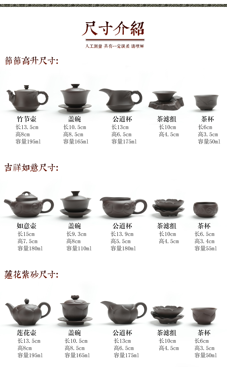 ZongTang purple sand tea set yixing purple clay teapot zhu mud tea sea of a complete set of kung fu tea set gift box