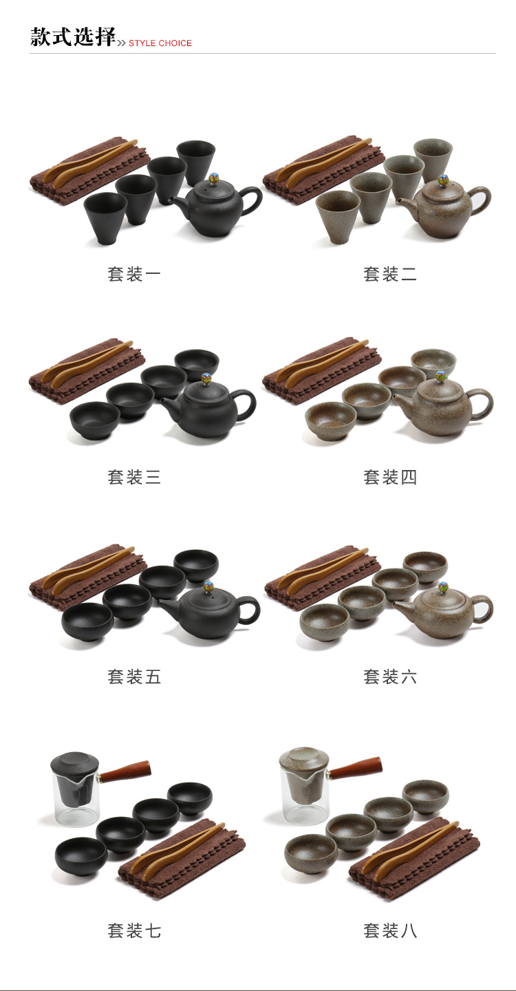 Travel ZongTang ceramic tea set a pot of four Japanese and coarse pottery glaze stone tea vintage kung fu tea set