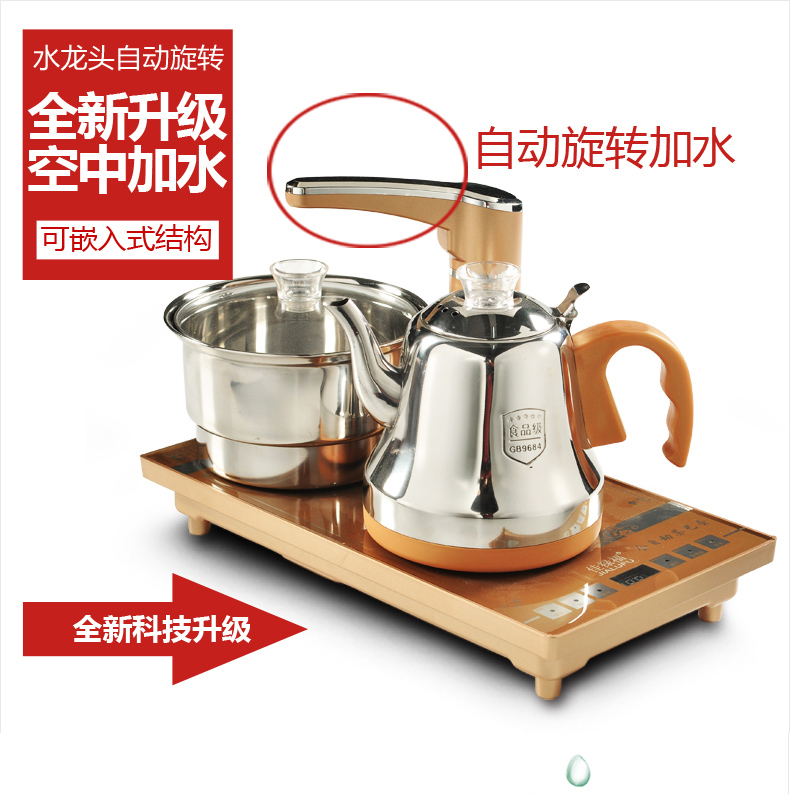 ZongTang violet arenaceous kung fu tea set of a complete set of domestic ceramic tea sets tea cup automatic solid wood tea tray tea taking