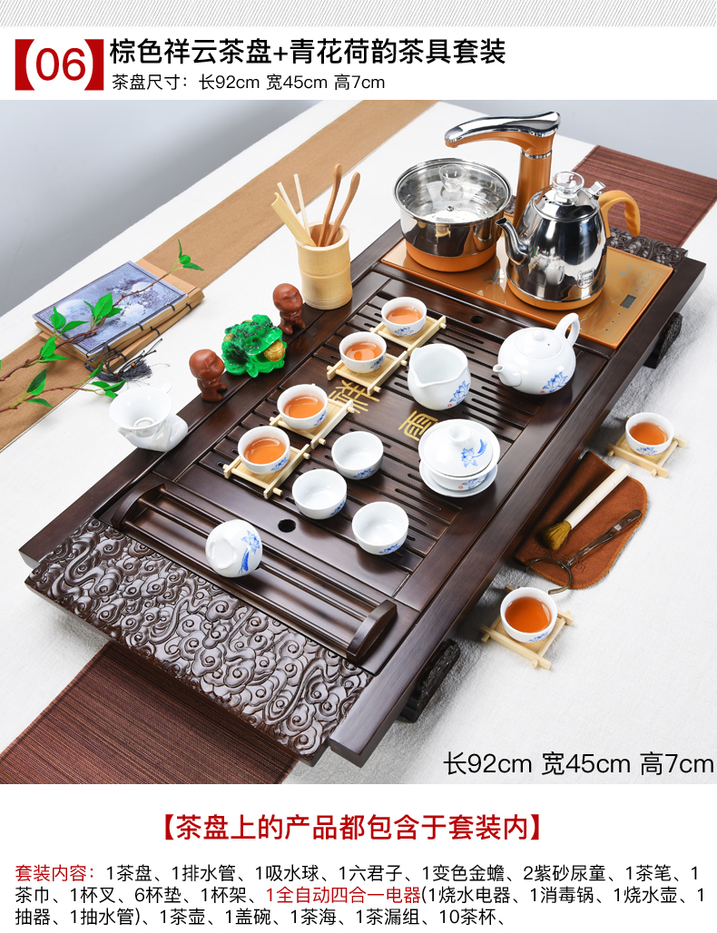 ZongTang ceramic tea set household automatic four unity of violet arenaceous kung fu tea tea solid wood tea tray tea sea