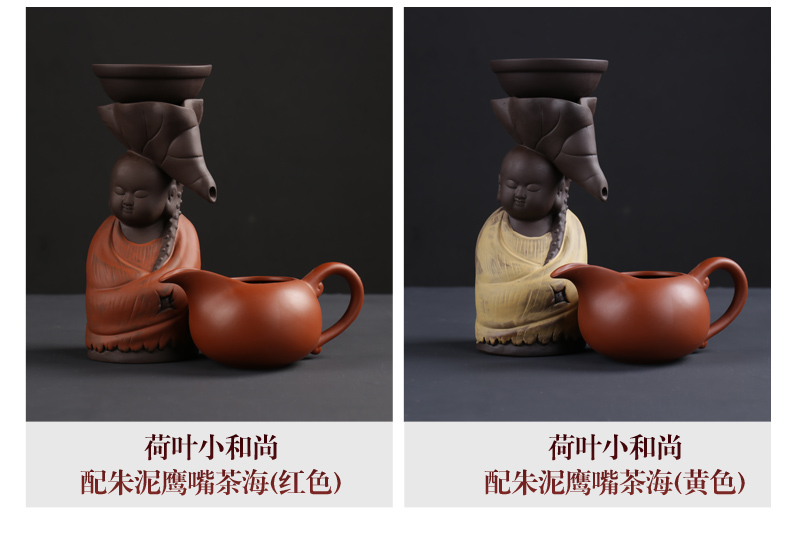 ZongTang creative tea accessories violet arenaceous) filter monk monk tea tea strainer creative ceramic tea strainer