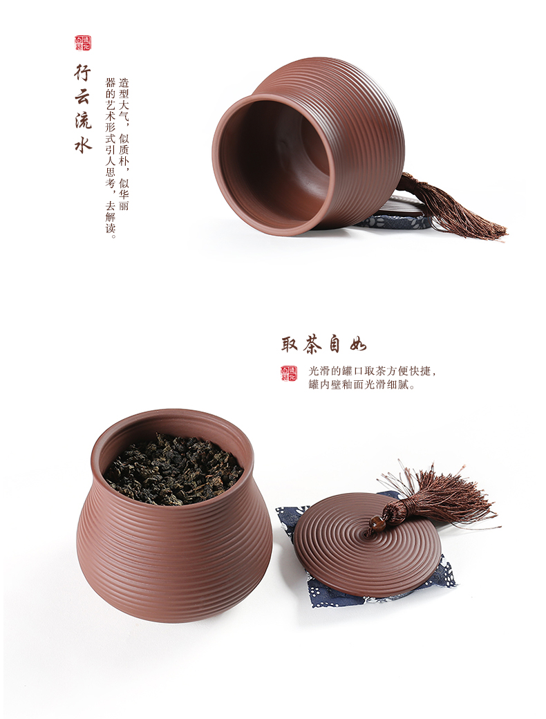 Violet arenaceous portable sealed tank small mini storage POTS pu 'er tea pot tea tea boxes