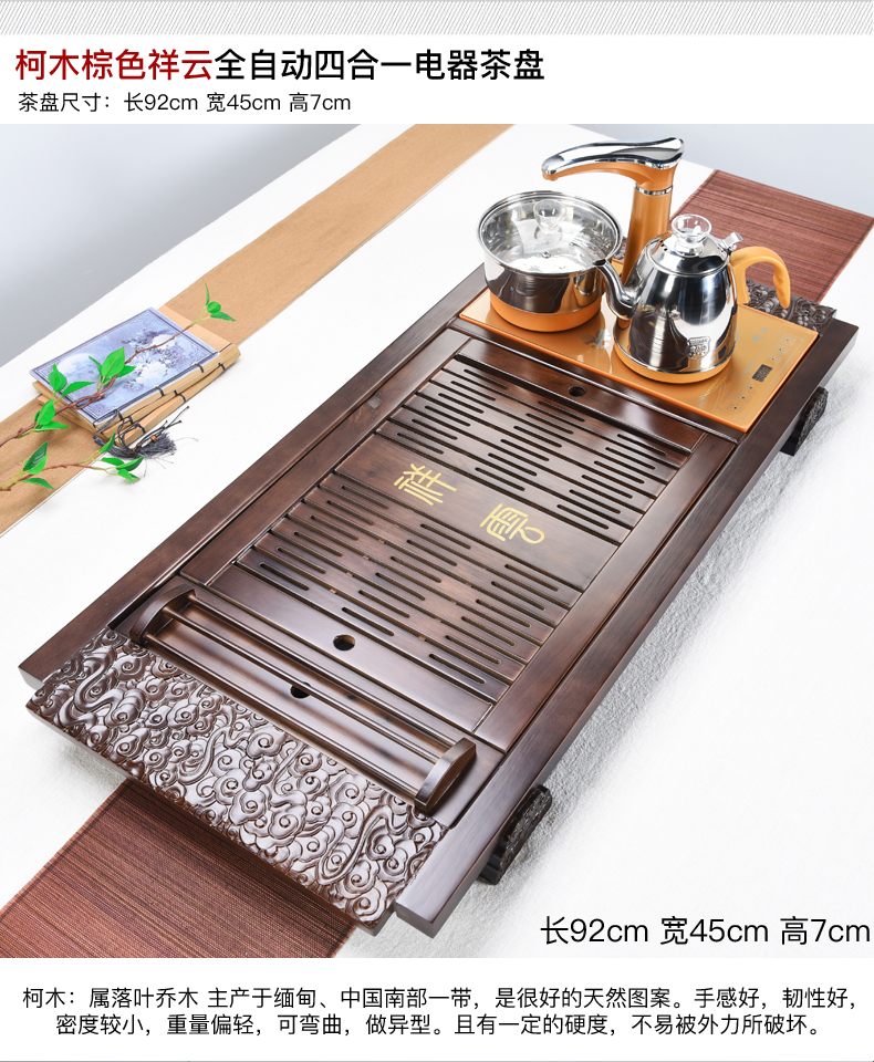 ZongTang ceramic tea set household automatic four unity of violet arenaceous kung fu tea tea solid wood tea tray tea sea