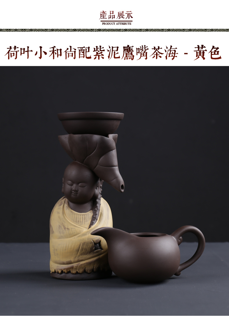 ZongTang creative tea accessories violet arenaceous) filter monk monk tea tea strainer creative ceramic tea strainer