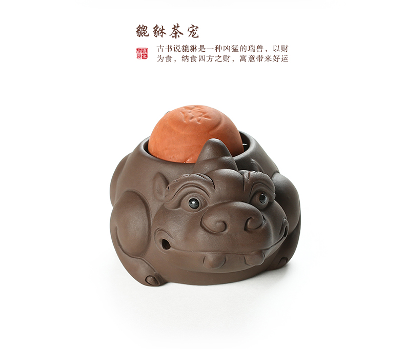 ZongTang purple sand tea pet furnishing articles kung fu tea accessories fortunes bonanza plutus spittor the mythical wild animal