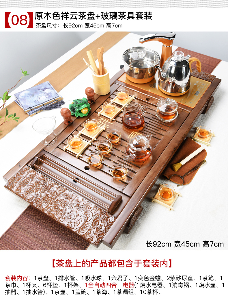 ZongTang ceramic tea set household automatic four unity of violet arenaceous kung fu tea tea solid wood tea tray tea sea