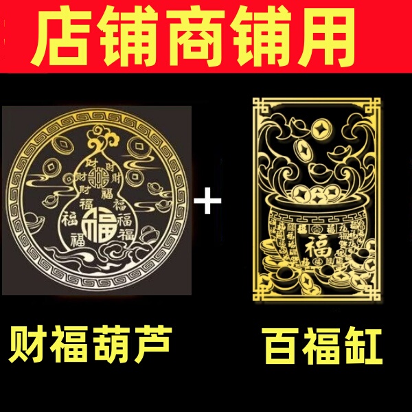 Metal Stickers for Shops, Money Tree Gourd for Attracting Wealth and Good Fortune, Five Emperors Coins for Home, Toilet, Shoe Cabinet