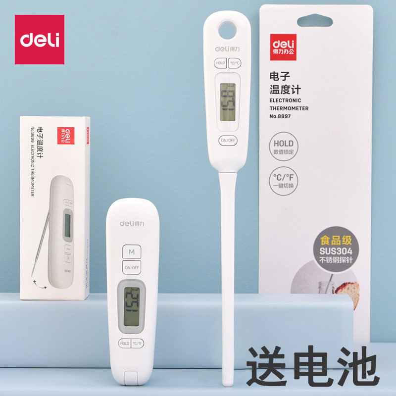 Able food thermometer kitchen with test milk temperature meter water temperature high-precision stainless steel probe oil temperature bake home