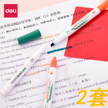 Deli dark memory pen set English learning Pen Students can eliminate occlusion board back board Back word review pen