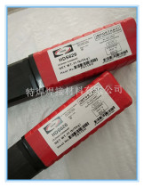 HDS626 alloy steel universal welding rod for rail HDS808 cast iron universal welding rod