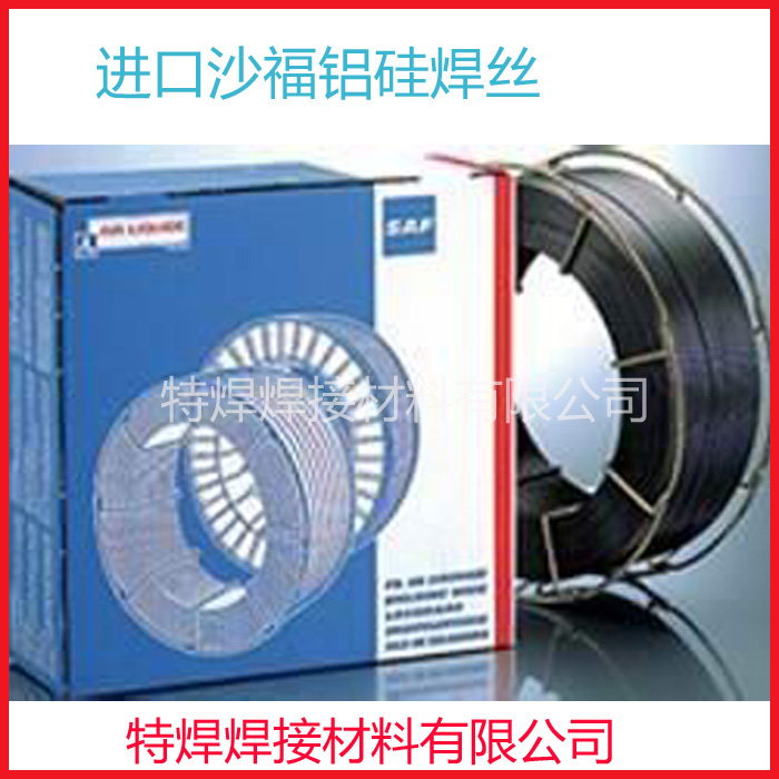 ALTIG AlSi12 aluminum welding wire ER4047 Aluminum alloy welding wire