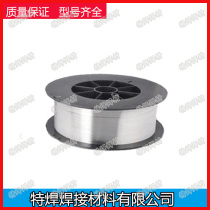 Shanghai smiker ER4043 ER4047 ER5356 ER5183 aluminum welding wire aluminum silicon magnesium welding wire