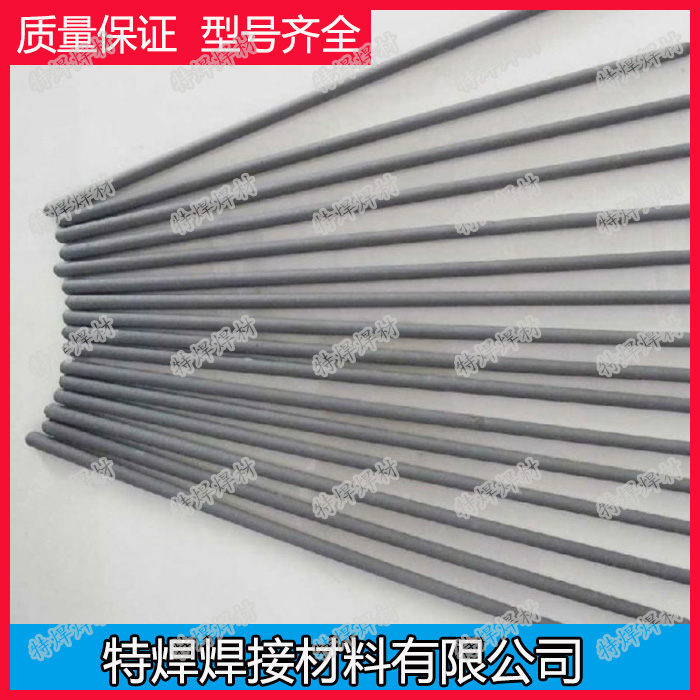 Manufacturer authorized A002 A022 A042 stainless steel welding rod 2 5 3 2 4 0mm