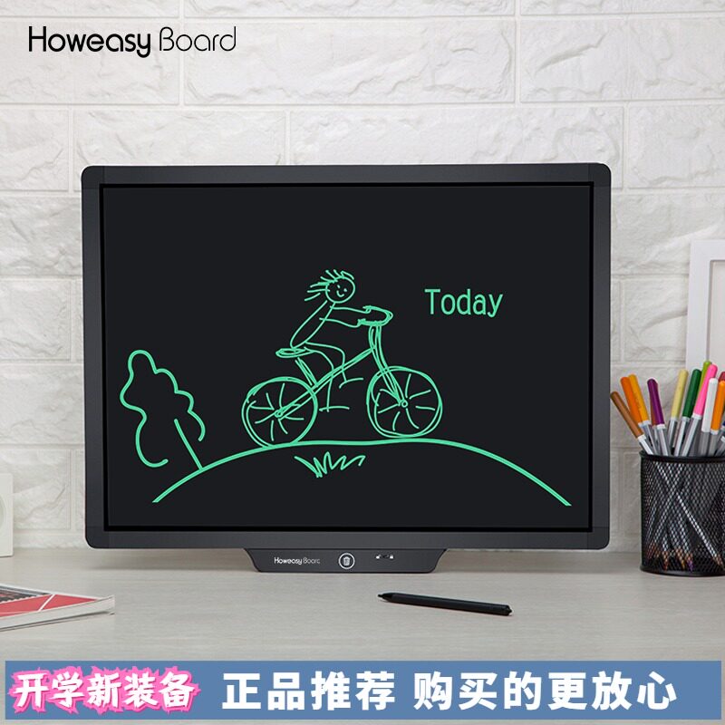 Good easy to write 20 inch large screen LCD writing board erasable writing board electronic writing board children's drawing board light energy blackboard