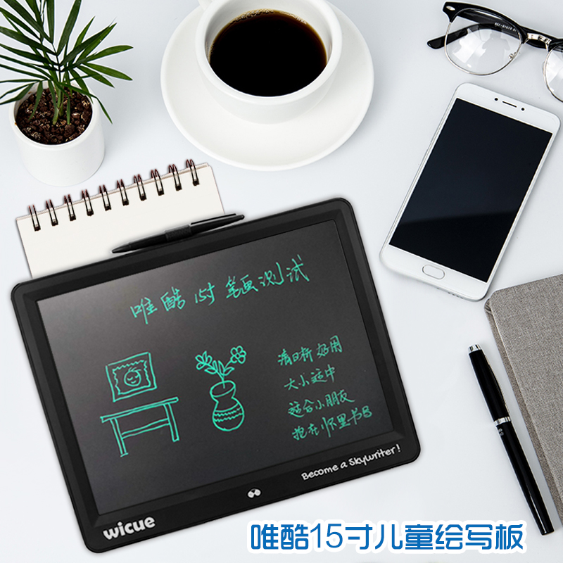 小米生态链 wicue 液晶彩色手写绘画板/小黑板 15寸 图1