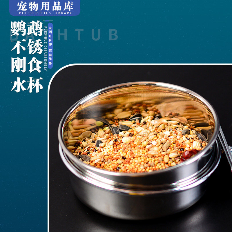 Pet Supplies Bank Parrot Stainless Steel Food Cup Water Cup Bird Cage Station Rack Food Cup Bird Food Mug Bird Cage Accessories