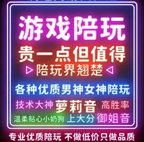 All games companion games mobile games Chinese server Steam sparring ranking divided into teams Chinese server macho sister