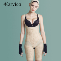 Italy carvico Shapewear Beauty one-piece belly girdle Corset postpartum enhanced version of shaping ultra-thin