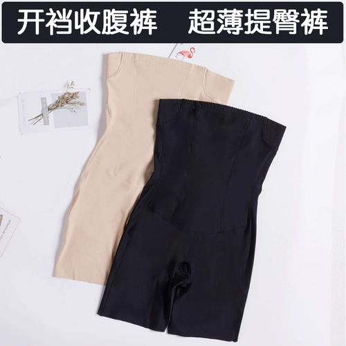 Комбинезон, послеродовые штаны, белье для коррекции формы бедер, корсет, утягивающий пояс на талию, портупея на все тело