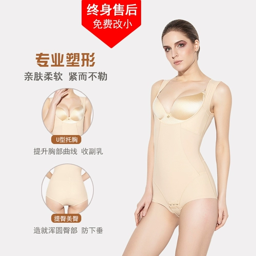 Корректирующее белье, утягивающий пояс на талию, корсет, ультратонкее корректирующее боди