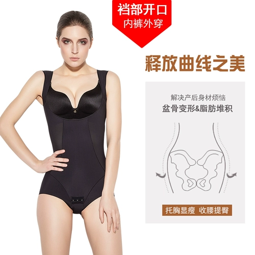 Корректирующее белье, утягивающий пояс на талию, корсет, ультратонкее корректирующее боди