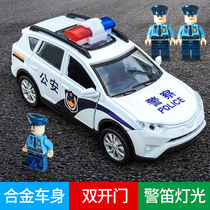 Skyhawk 120 Ambulance Alloy Car Model Police Car 110 Metal Car Open Door Simulation Childrens Toy Car