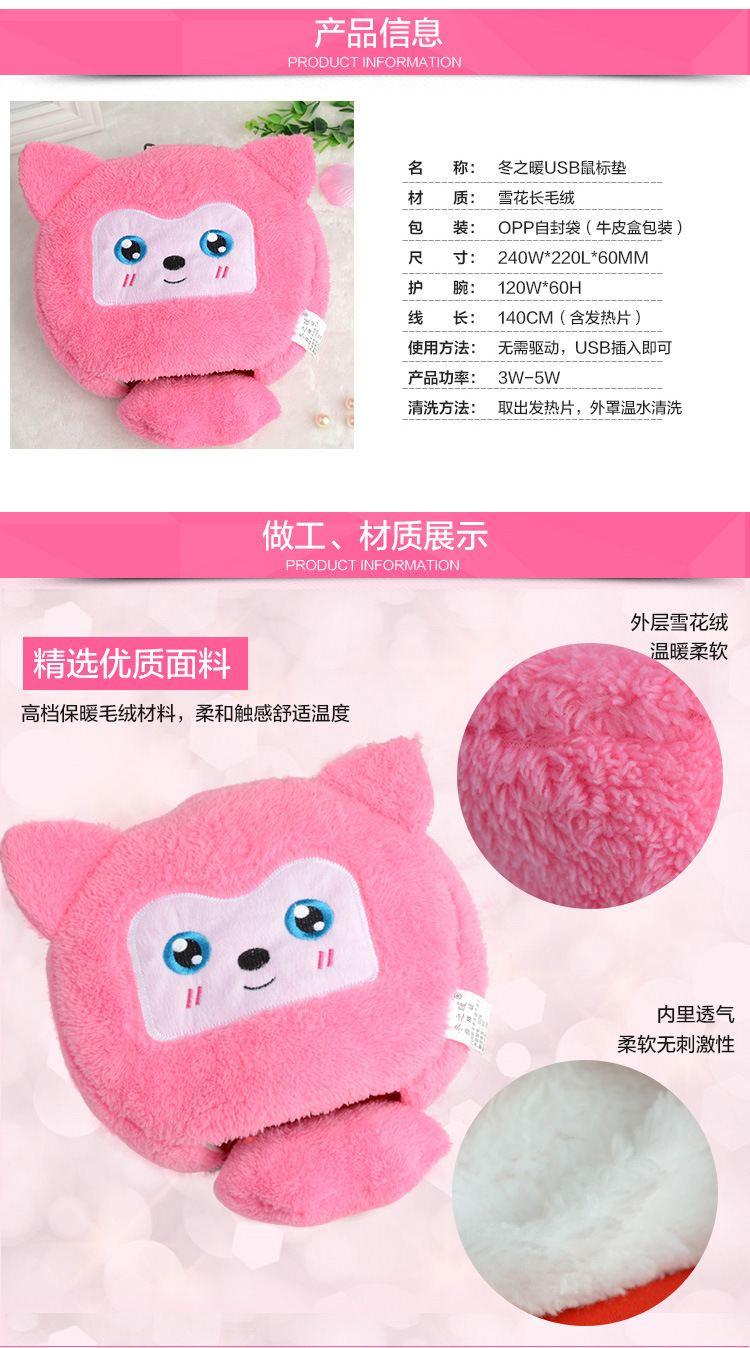 Coussin chauffant USB - Ref 422773 Image 10