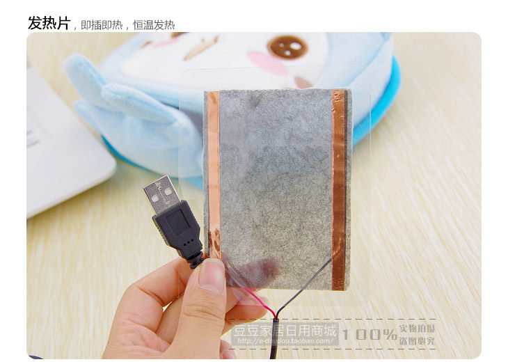 Coussin chauffant USB dessin animé - Ref 422772 Image 22