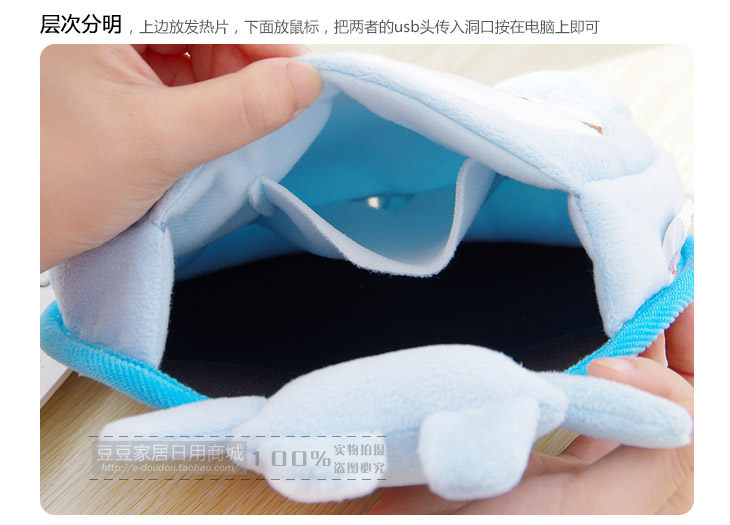 Coussin chauffant USB dessin animé - Ref 422770 Image 19