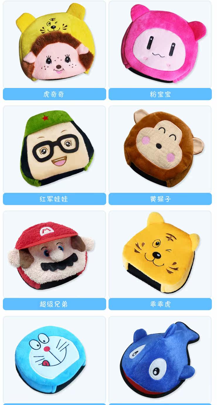 Coussin chauffant USB dessin animé - Ref 422774 Image 8