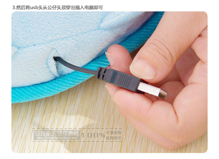 Coussin chauffant USB dessin animé - Ref 422770 Image 21