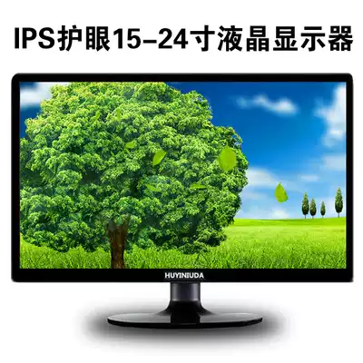 New foot 22 inch LED computer screen monitor monitor TV HDMI office