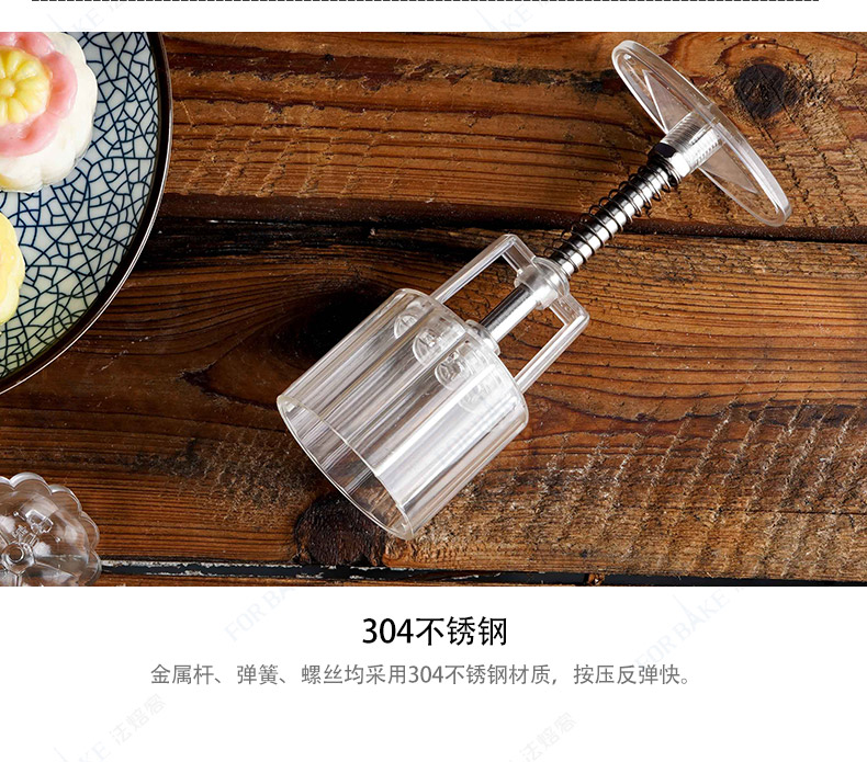 Pháp nướng bánh trung thu đá khuôn Khuôn ép tay không dính bánh gỗ bằng gỗ đậu xanh Bánh dập nổi khuôn hộ gia đình - Tự làm khuôn nướng khuôn bánh trung thu 50g