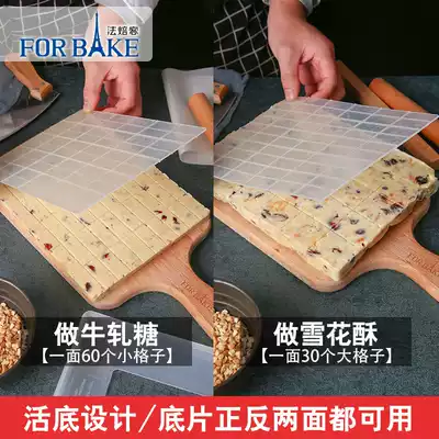 French bakery nougat snowflake crisp mold live bottom dual-use non-stick handmade diy household Niu sugar cutting plate