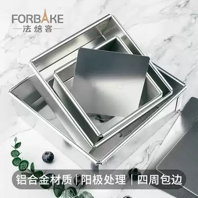 French bakery aluminum alloy square live bottom cake mold anode tiramisu chiffon ancient early cake baking mold